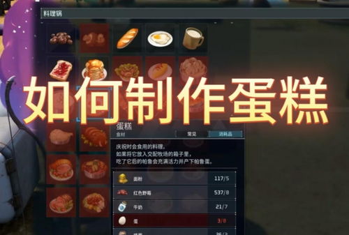 幻兽帕鲁水泥获取攻略，快速上手！