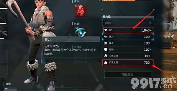 幻兽帕鲁传奇弓图纸,如何轻松获取制作? 幻兽帕鲁传奇弓图纸,如何轻松获取制作?