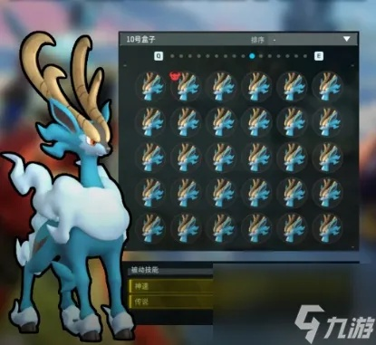 强力帕鲁合成攻略:四速云海鹿快速合成方法 强力帕鲁合成攻略:四速云海鹿快速合成方法