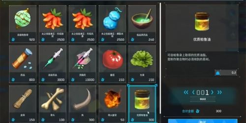 幻兽帕鲁刷材料攻略 幻兽帕鲁刷材料攻略