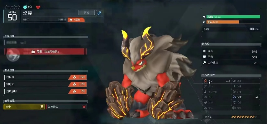 幻兽帕鲁焰煌灼热坑道位置速查 幻兽帕鲁焰煌灼热坑道位置速查