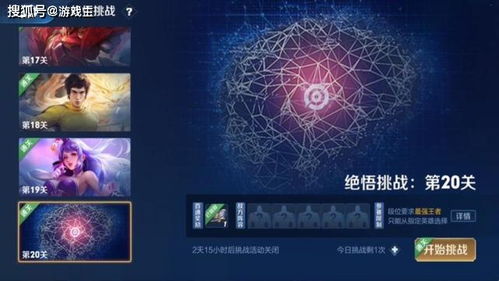 原神梅洛转盘解密攻略，快速通关！