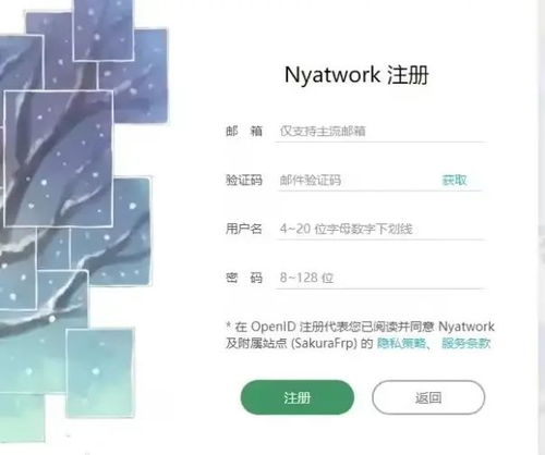 《幻兽帕鲁》开服教程：快速搭建服务器攻略