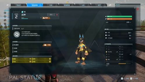 幻兽帕鲁4金阿努比斯孵化攻略速成