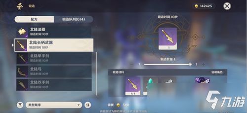 原神高性价比换匣子攻略，快速提升！