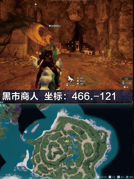 幻兽帕鲁黑市商人位置揭秘!快速找到黑市商人 幻兽帕鲁黑市商人位置揭秘!快速找到黑市商人