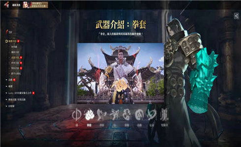 《剑灵2》3月22日先遣服开启，提前体验新冒险！