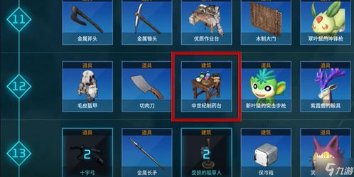 幻兽帕鲁病了怎么办?快速治疗攻略 幻兽帕鲁病了怎么办?快速治疗攻略