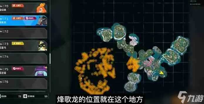 幻兽帕鲁巨蛋位置速查攻略