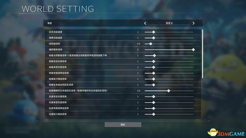 幻兽帕鲁捕获攻略:轻松捕获帕鲁秘籍 幻兽帕鲁捕获攻略:轻松捕获帕鲁秘籍