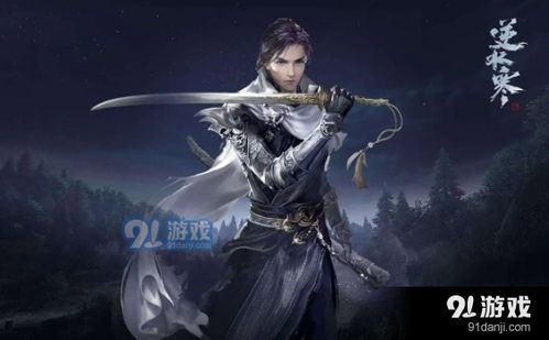 逆水寒手游碎梦内功升级攻略，告别低级痛点