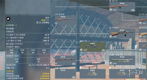 苏系阵营开线指南:揭秘从军必备攻略 苏系阵营开线指南:揭秘从军必备攻略