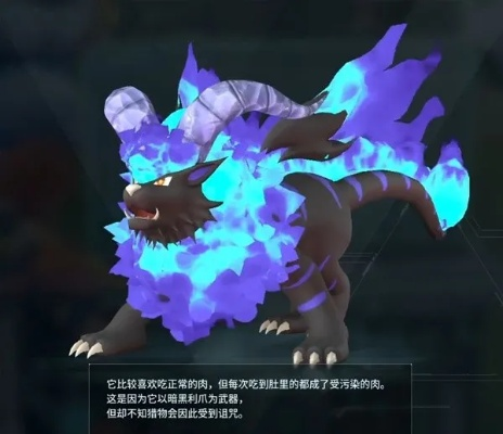 幻兽帕鲁苍焰狼捕捉点在哪