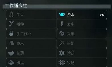 《幻兽帕鲁》101覆海龙捕捉攻略揭秘 《幻兽帕鲁》101覆海龙捕捉攻略揭秘