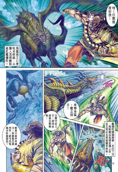 天羽龙095捕捉地揭秘 天羽龙095捕捉地揭秘