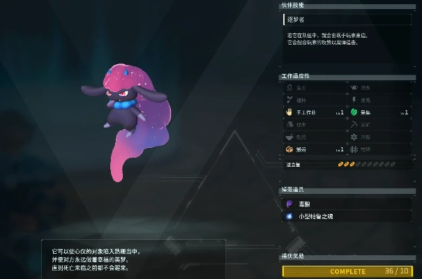 新手开荒选帕鲁?这4个技巧让你轻松升级 新手开荒选帕鲁?这4个技巧让你轻松升级