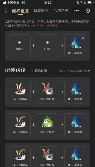 幻兽帕鲁趴趴鲶抓捕攻略 幻兽帕鲁趴趴鲶抓捕攻略