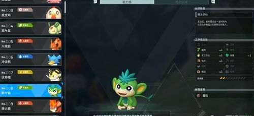 幻兽帕鲁新叶猿抓捕攻略 幻兽帕鲁新叶猿抓捕攻略