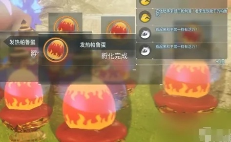 幻兽帕鲁腾炎龙蛋获取攻略