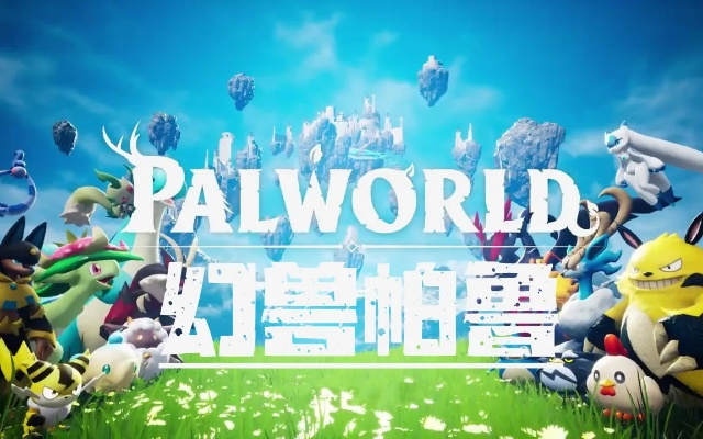 幻兽帕鲁开局自动化，轻松解决生产难题