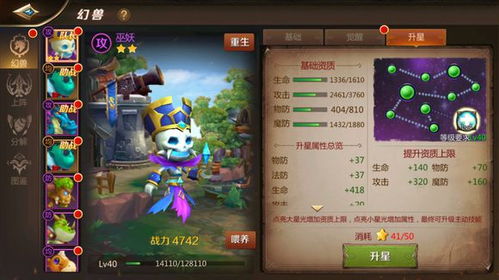 幻兽帕鲁冰缚灵捕捉攻略揭秘 幻兽帕鲁冰缚灵捕捉攻略揭秘