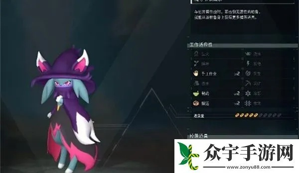 幻兽帕鲁暗巫猫捕捉攻略,快速上手! 幻兽帕鲁暗巫猫捕捉攻略,快速上手!