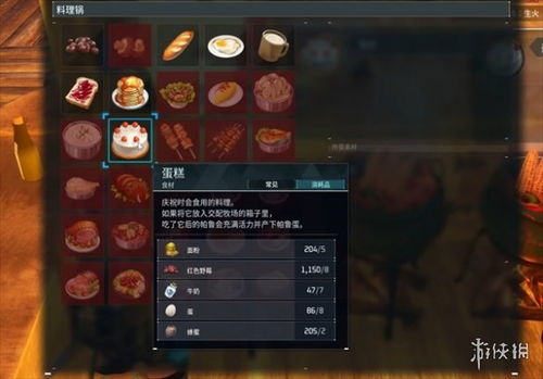 幻兽帕鲁红小鲨位置揭秘!快速找到攻略 幻兽帕鲁红小鲨位置揭秘!快速找到攻略