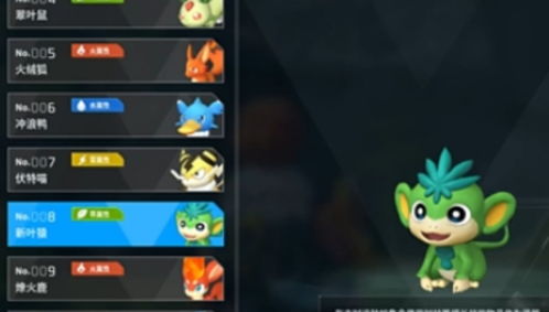 幻兽帕鲁猫蝠怪捕捉攻略，快速定位技巧揭秘