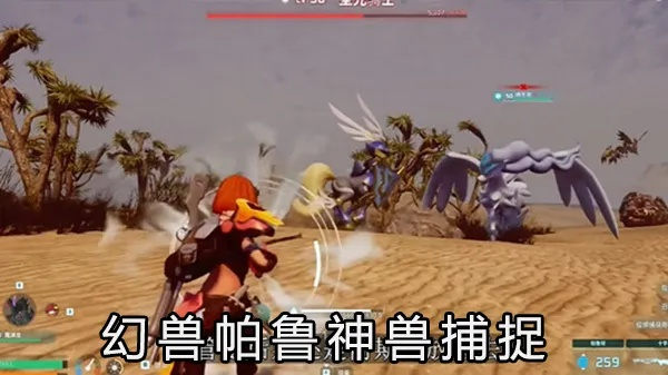 幻兽帕鲁噬魂兽捕捉攻略，快速定位高效捕获
