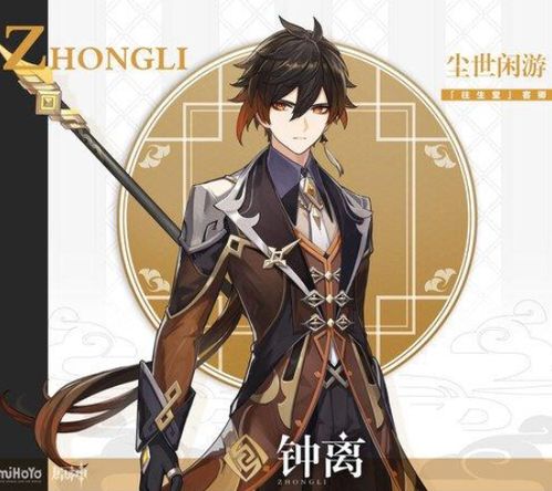 原神岩系主C谁最强?速看最佳角色! 原神岩系主C谁最强?速看最佳角色!