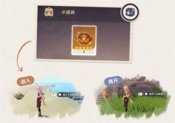 原神尘歌壶洞天宝物收益翻倍攻略 原神尘歌壶洞天宝物收益翻倍攻略