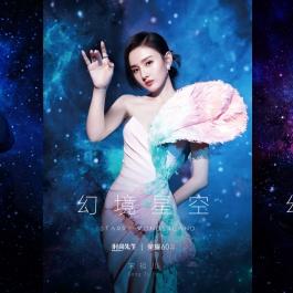 《星空》1月18日更新：新功能解决哪些痛点？