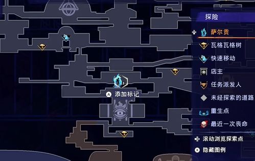 《波斯王子》全索玛花瓣位置汇总攻略