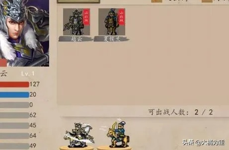 《赵云传》CT表修改教程，快速学会！