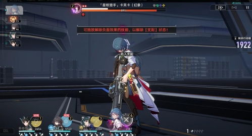 崩坏星穹铁道虚境味探彦卿攻略，快速通关技巧