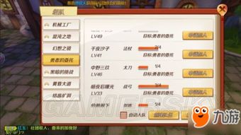 原神清洁作战码怎么用？快速召回攻略