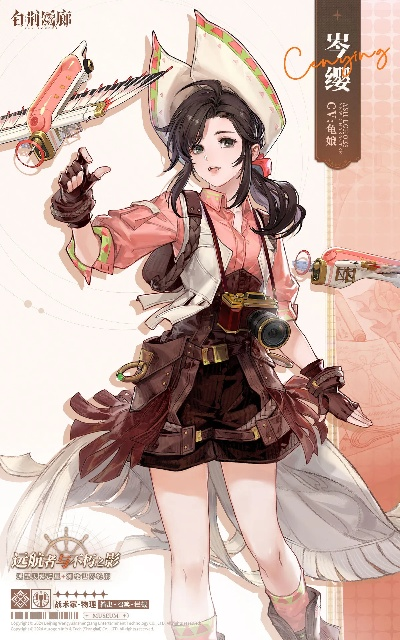 《白荆回廊》岑缨烙痕搭配攻略，快速提升队伍实力