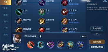 赵云传攻略:全流程解说,轻松通关! 赵云传攻略:全流程解说,轻松通关!