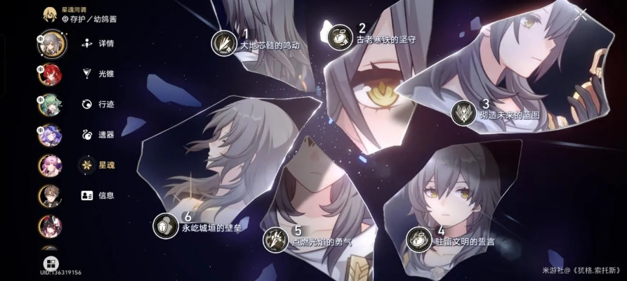 崩坏星穹铁道:探挂机阵容,如何提升效率? 崩坏星穹铁道:探挂机阵容,如何提升效率?