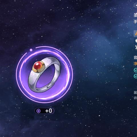 崩坏星穹铁道1.6遗器推荐,助你轻松升级! 崩坏星穹铁道1.6遗器推荐,助你轻松升级!