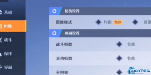 《恋与深空》兑换码怎么用?快速福利解锁 《恋与深空》兑换码怎么用?快速福利解锁