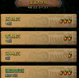 原神清洁大作战攻略,快速通关秘籍! 原神清洁大作战攻略,快速通关秘籍!