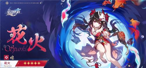 崩坏星穹铁道虚境味探二阵容攻略推荐 崩坏星穹铁道虚境味探二阵容攻略推荐