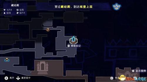 《波斯王子》全护符速解攻略，轻松收集！