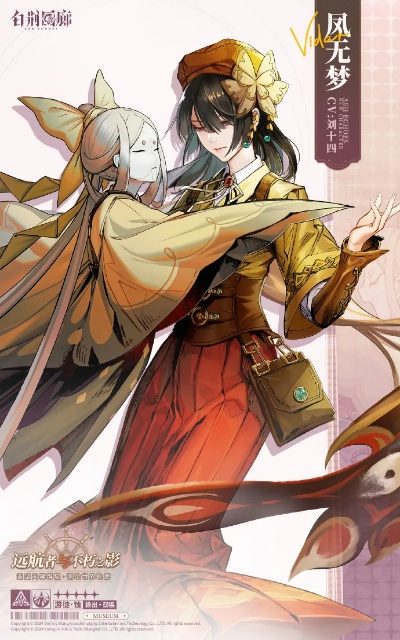 《白荆回廊》远航者阵容搭配攻略，轻松提升战斗力