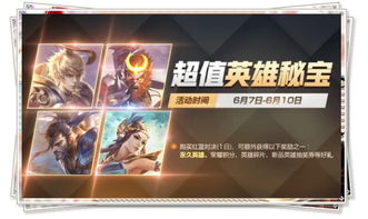 《暗黑4》S3通行证皮肤曝光！皮肤福利大揭秘