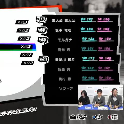 涩谷地图揭秘！《女神异闻录夜幕魅影》商店位置速查