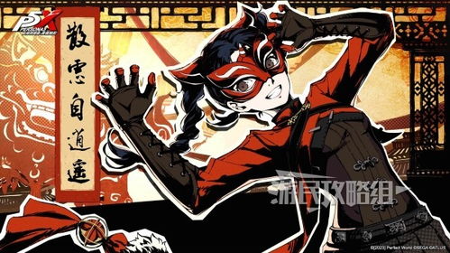 女神异闻录夜幕魅影三测开荒队配指南