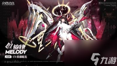 《交错战线》碎星虚影全关卡攻略速成