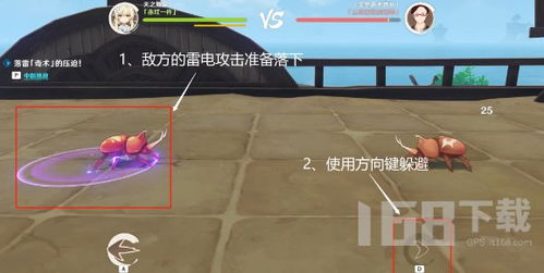 原神荒泷斗虫攻略，快速通关技巧揭秘